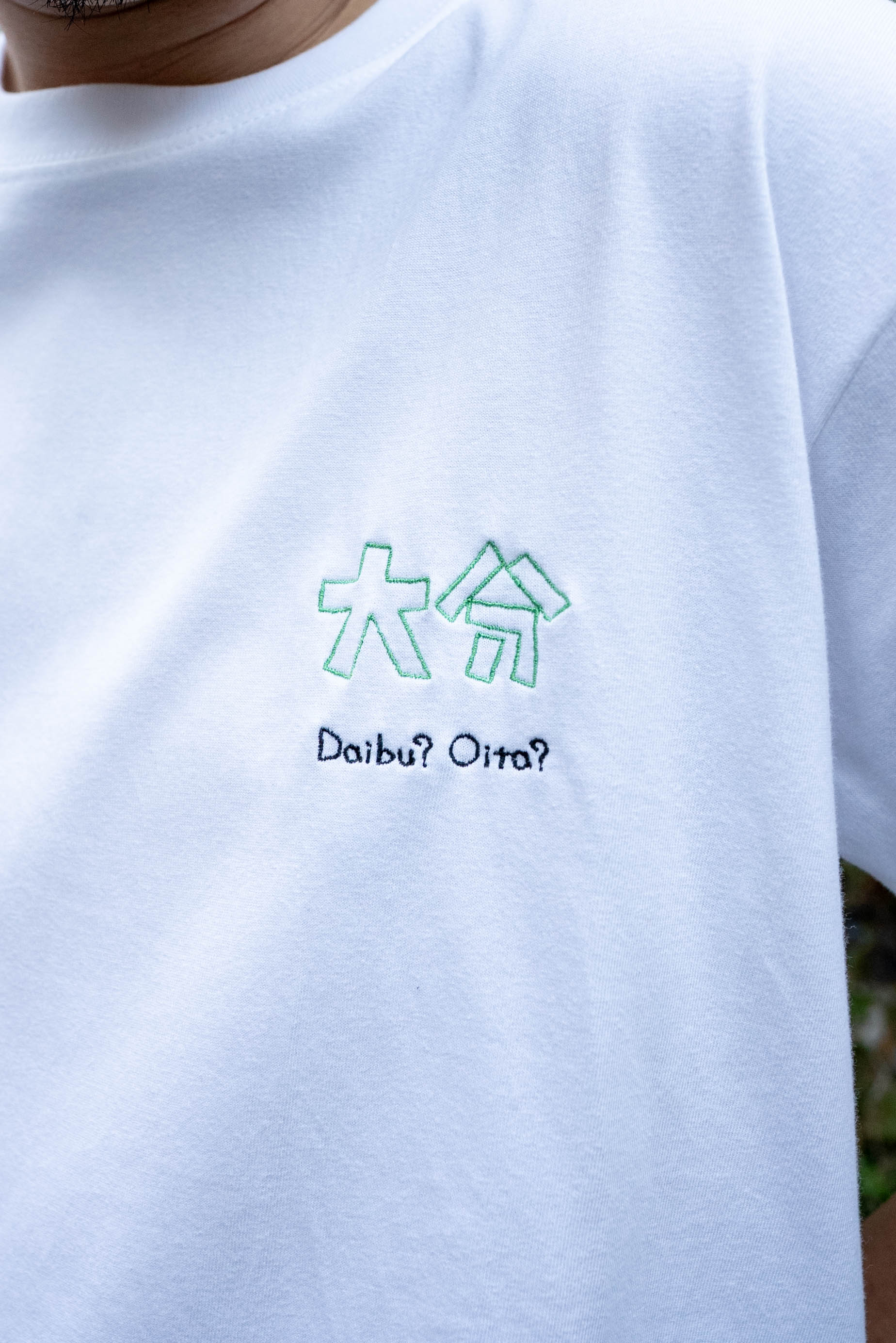【受注】「だいぶ」or「おおいた」Tee