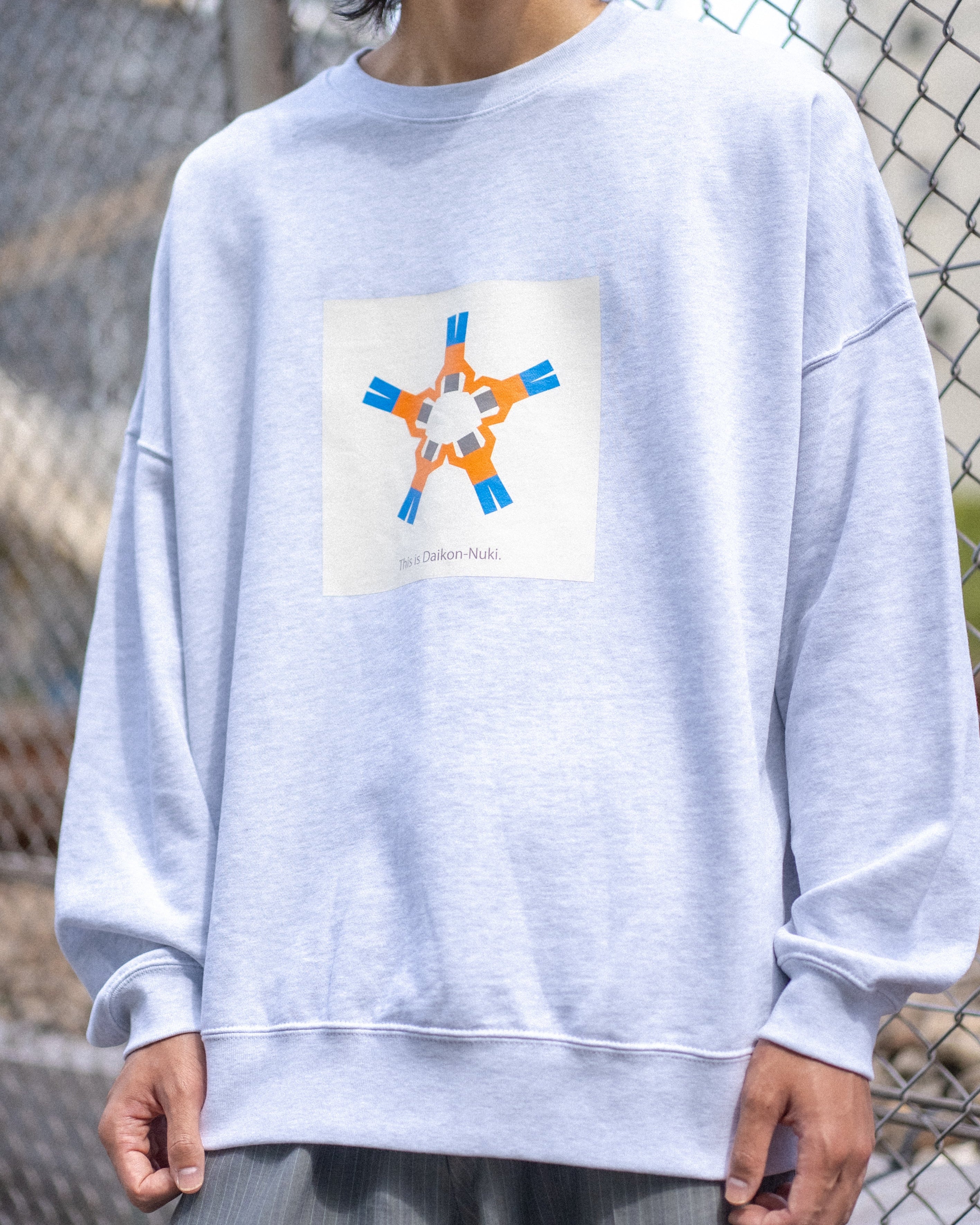 「大根抜き」で遊ぼうよスウェット