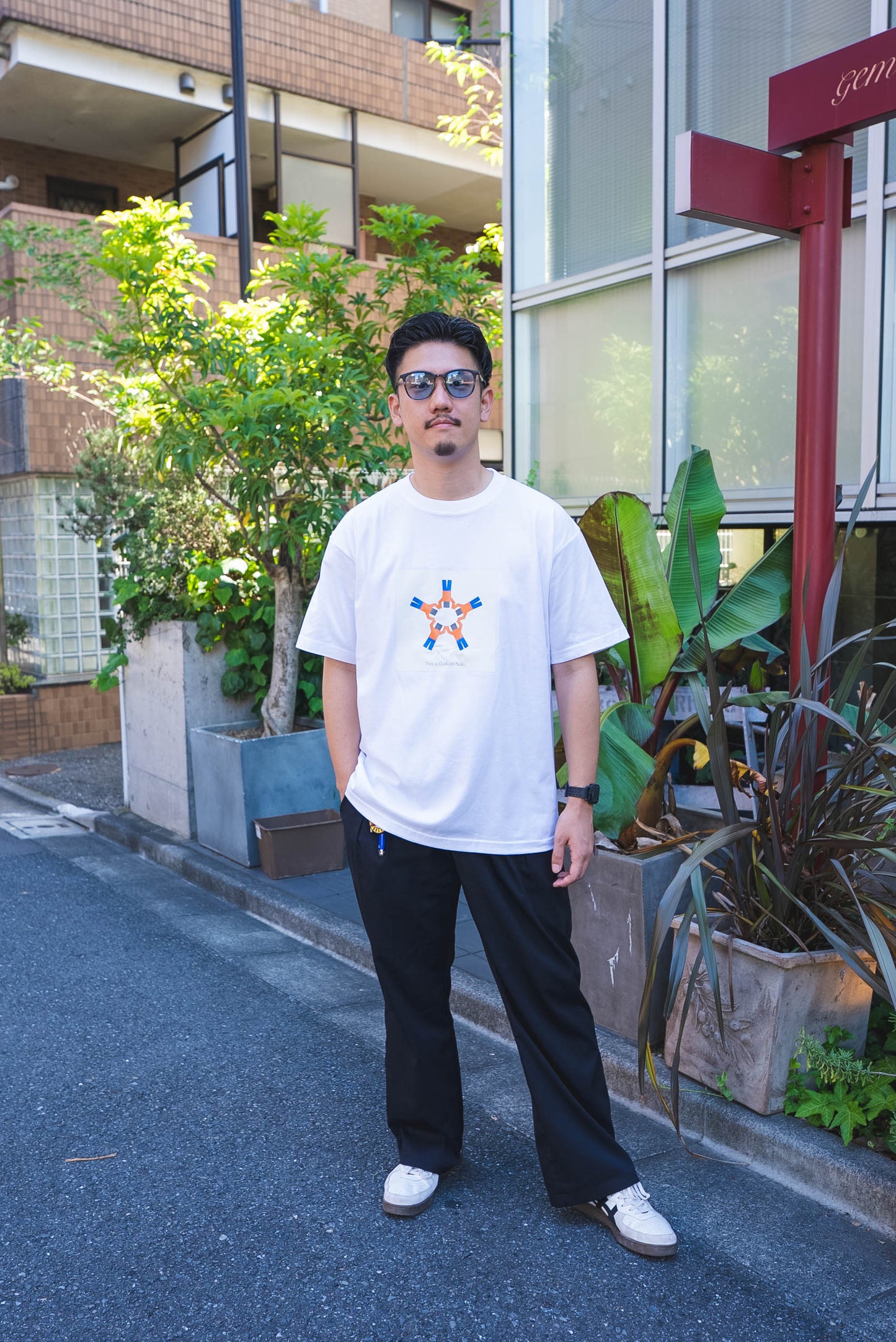 【受注】「大根抜き」で遊ぼうよTee