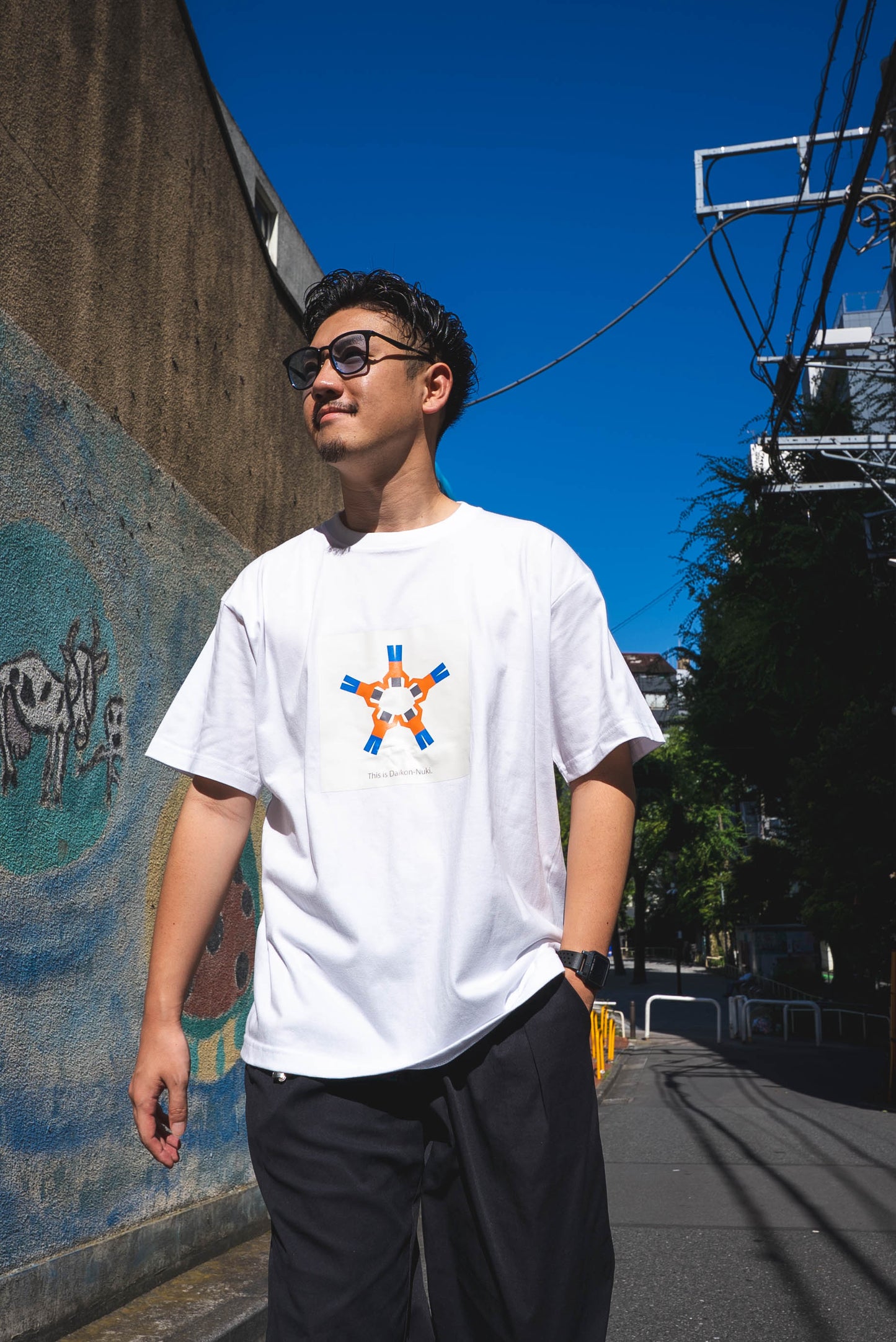 【受注】「大根抜き」で遊ぼうよTee