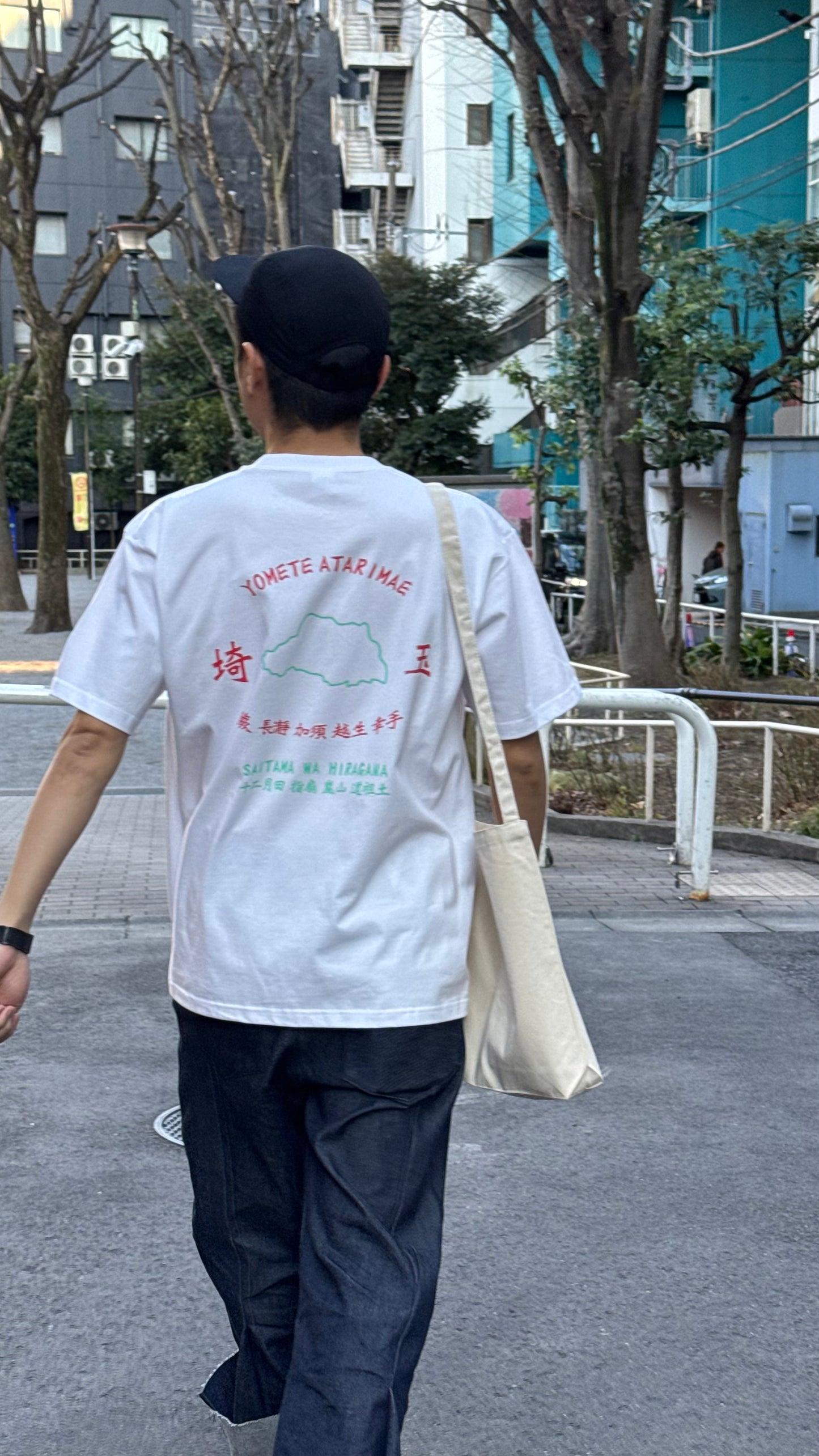 埼玉難読漢字Tee