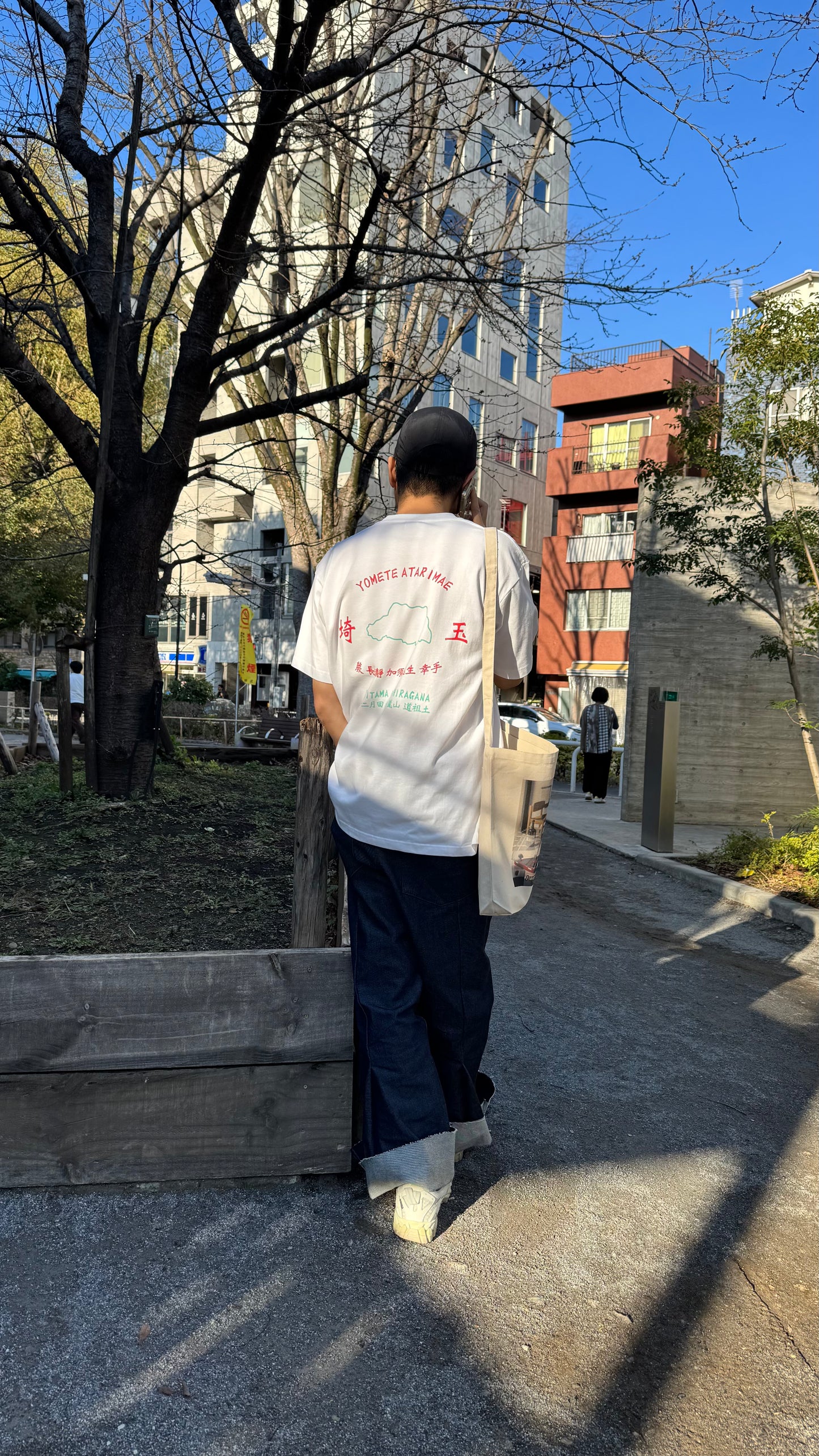 埼玉難読漢字Tee