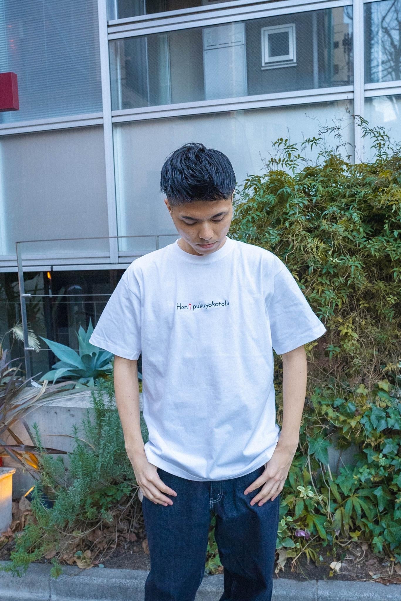 【受注】Han↑pukuyokotobi Tee