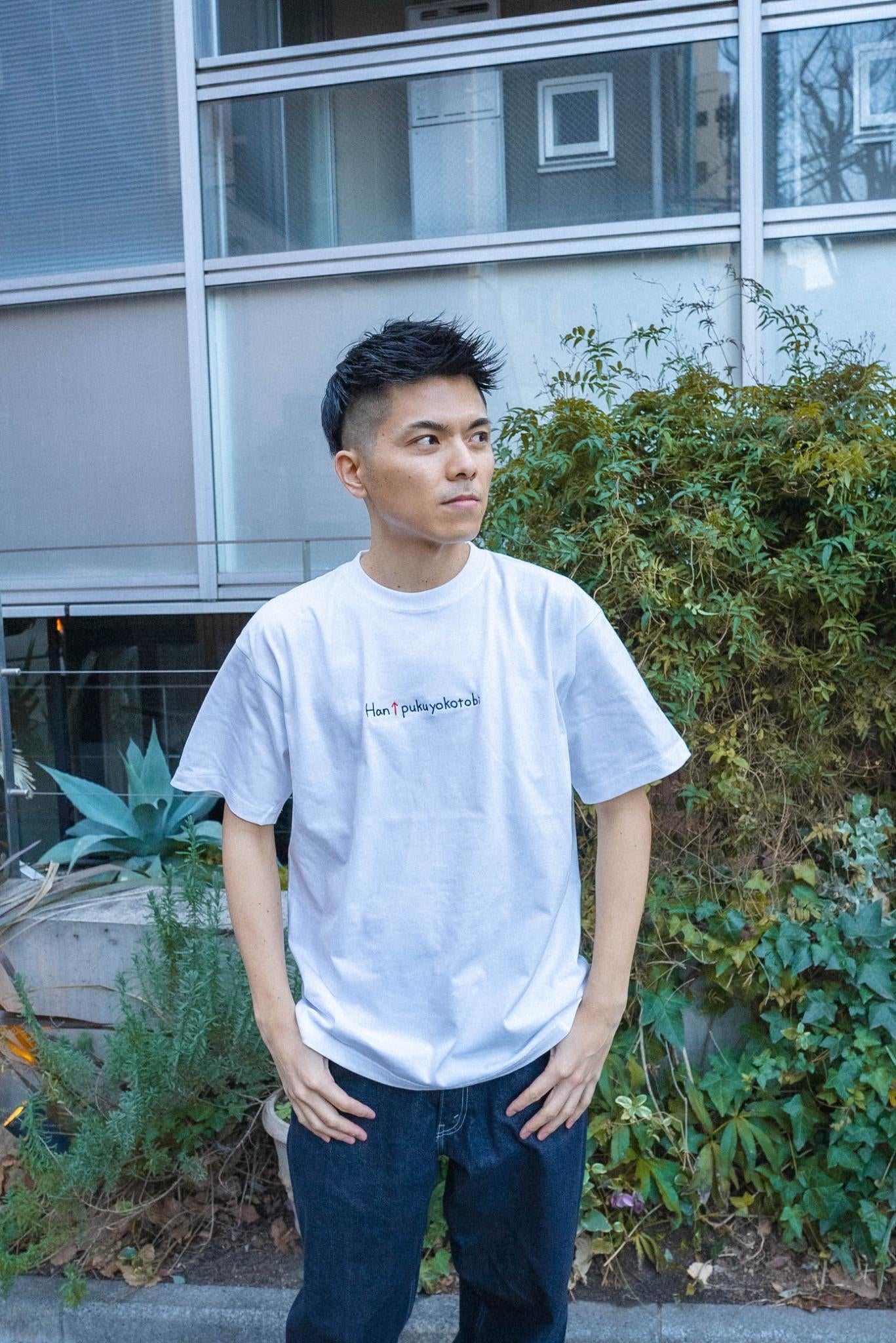 【受注】Han↑pukuyokotobi Tee