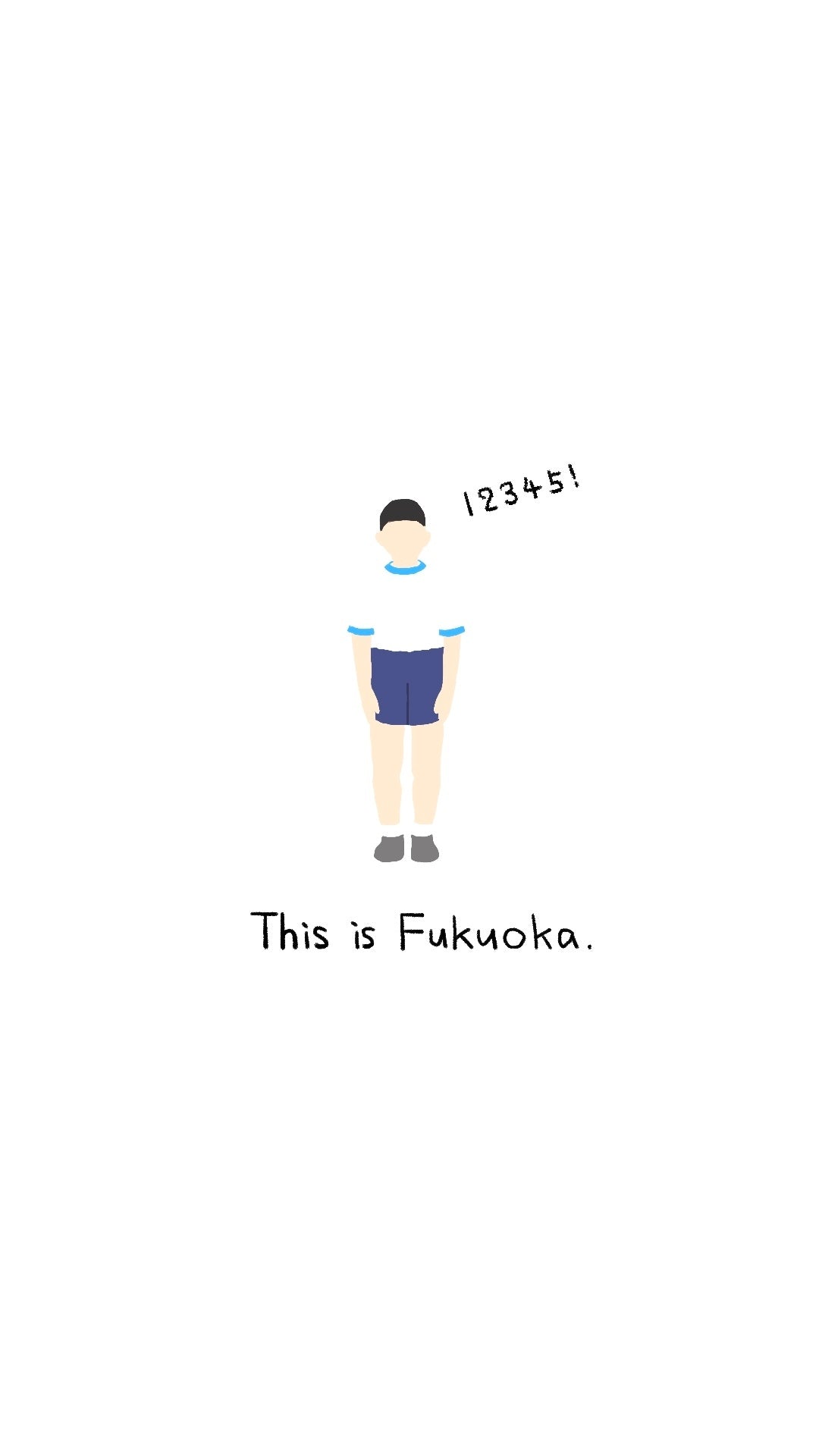 【受注】掛け声は1!2!3!4!5!Tee