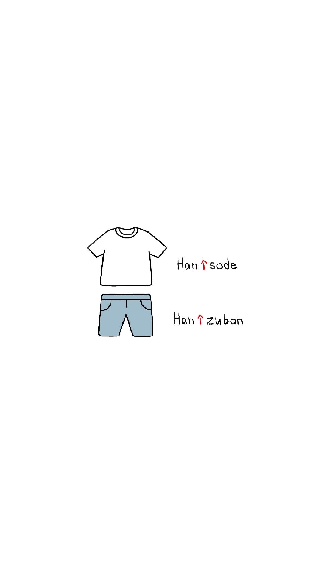 【受注】半袖半ズボンTee↑↑