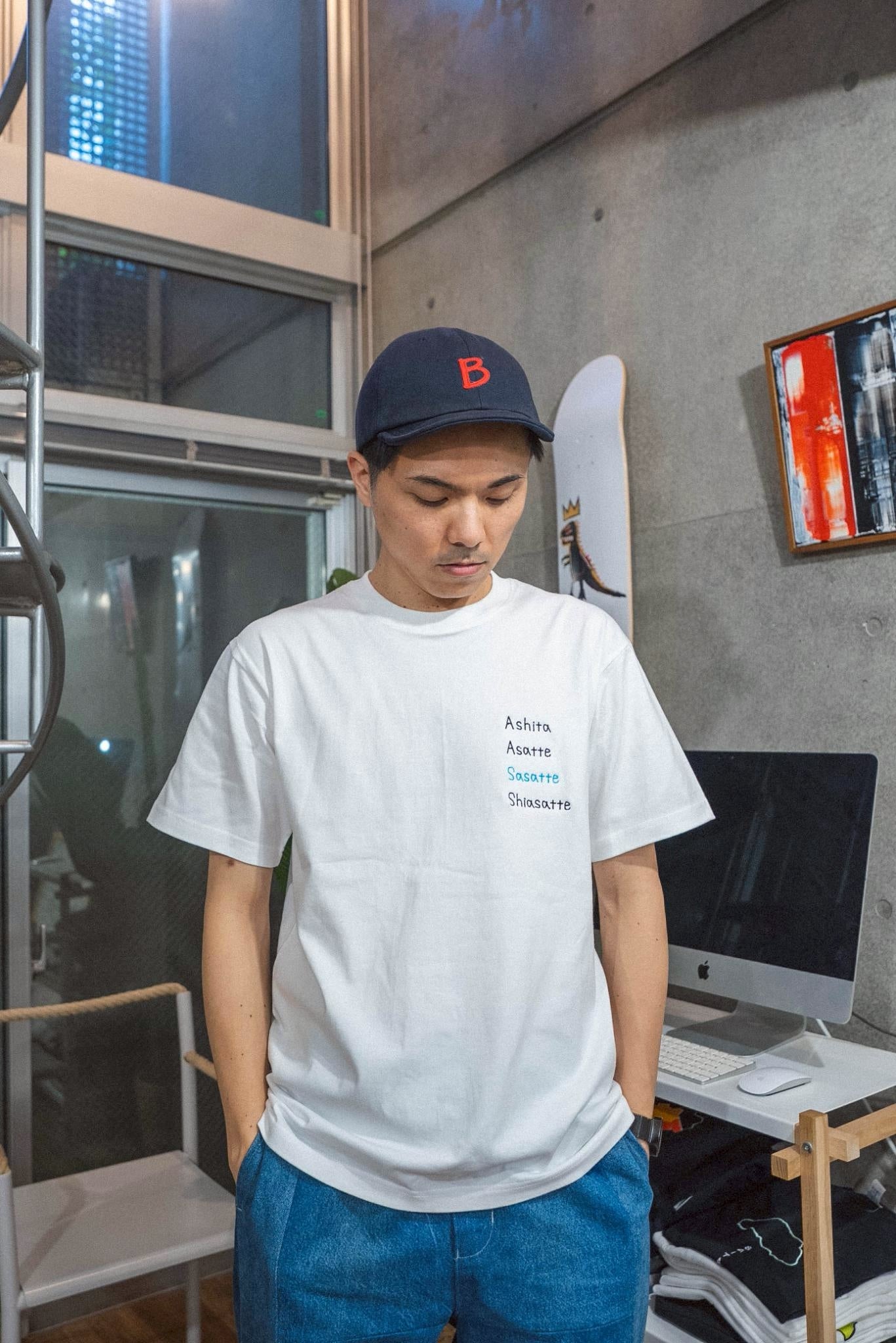 しあさってじゃなくて、ささってだよTee