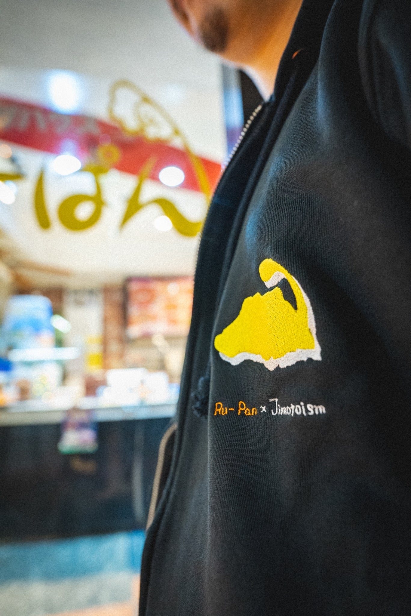 るーぱん×Jimotoism ジップアップパーカー