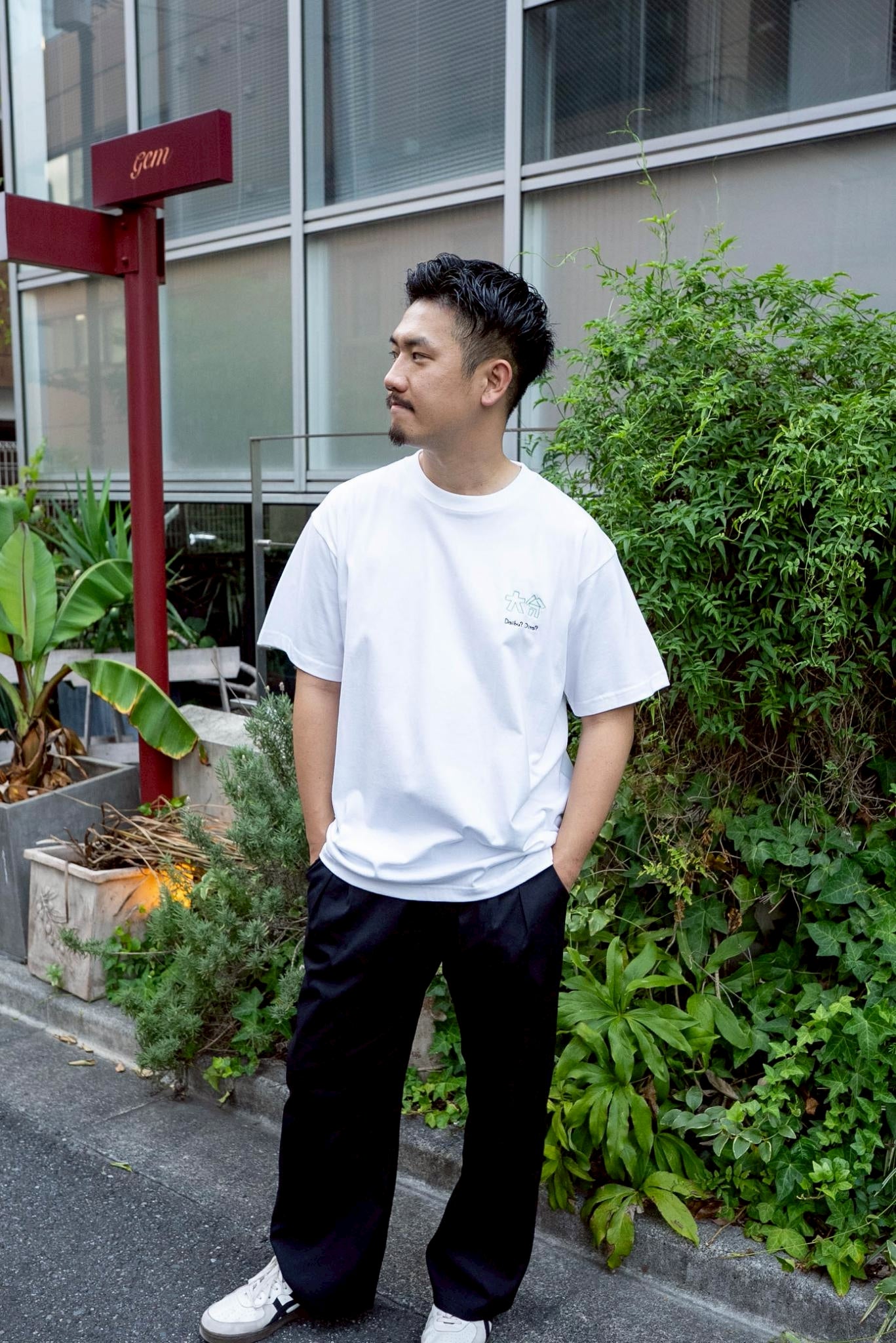 「だいぶ」or「おおいた」Tee
