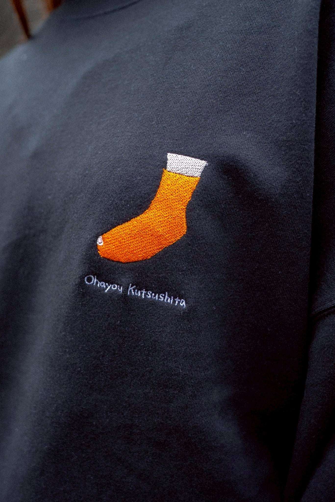 【受注】おはよう靴下スウェット