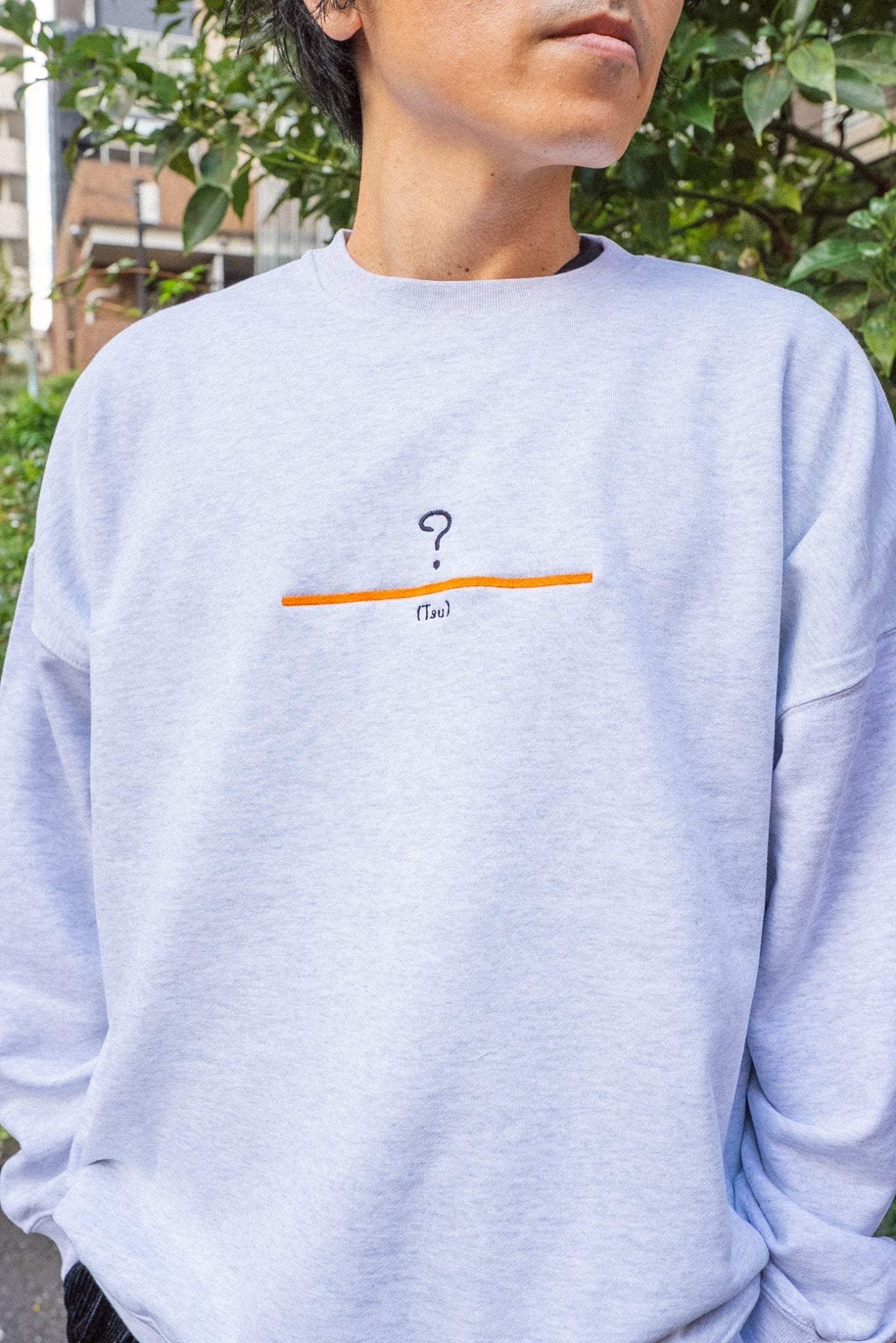 【受注】?に見える津スウェット