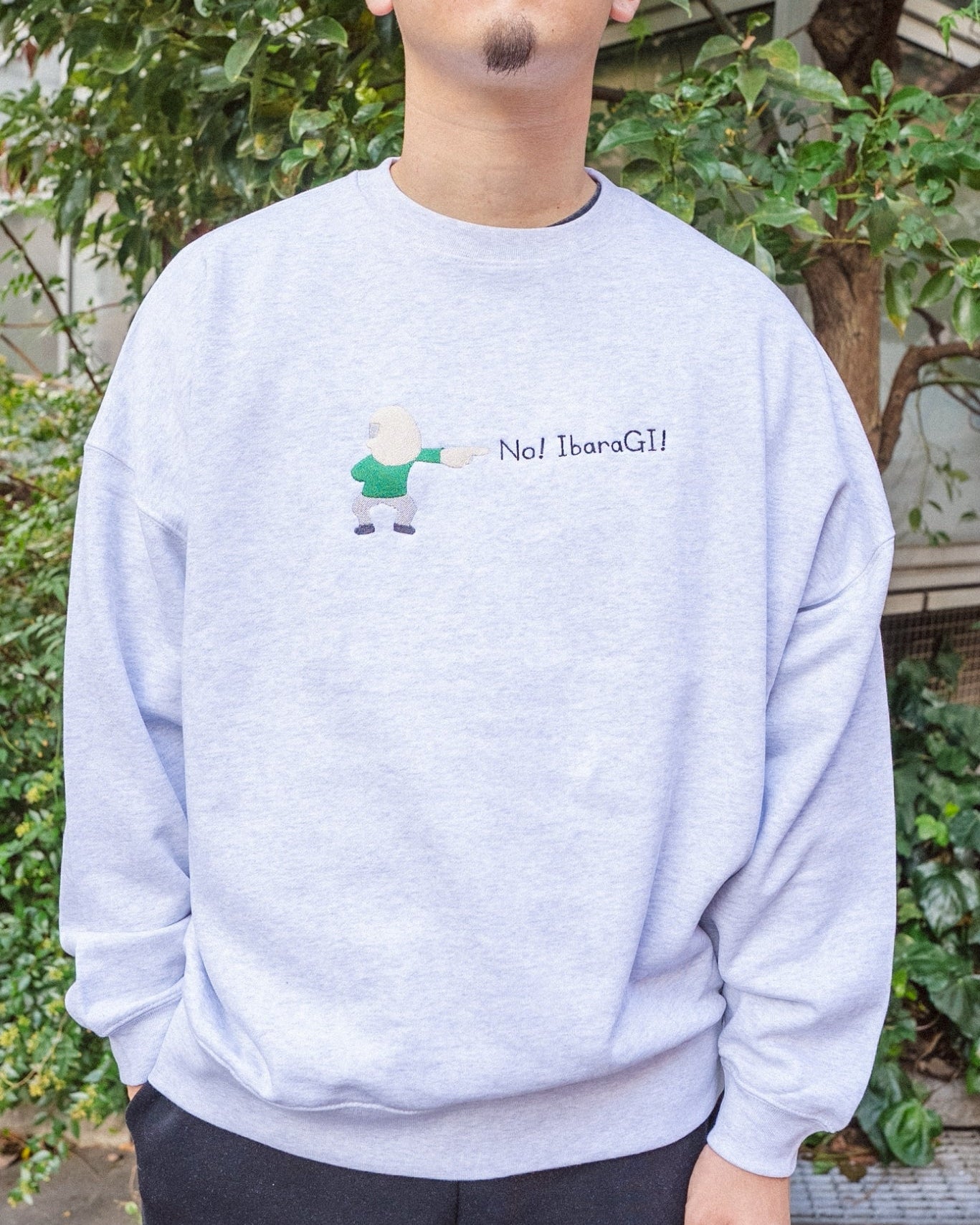 いばらぎなじいちゃんスウェット