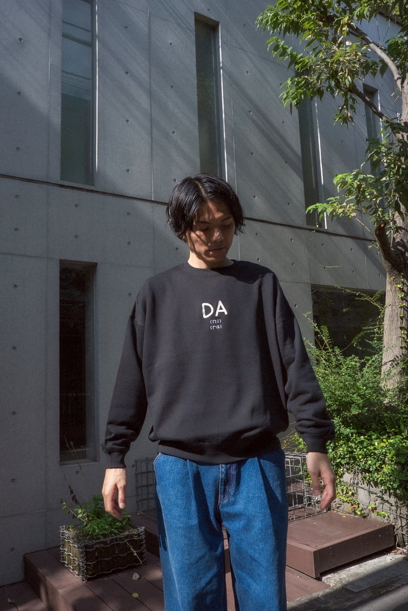 だ・だに・だらスウェット