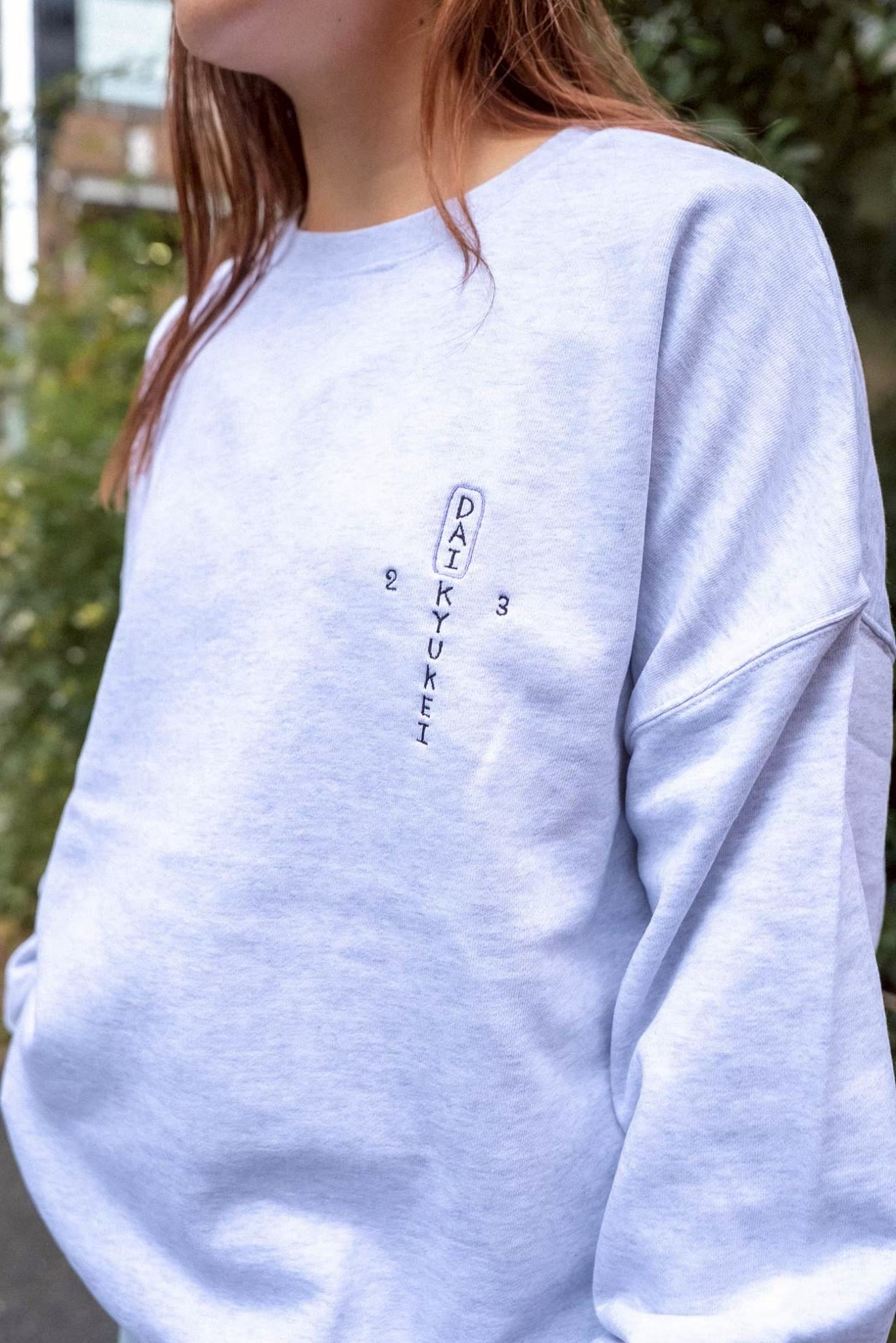 青春の大休憩スウェット