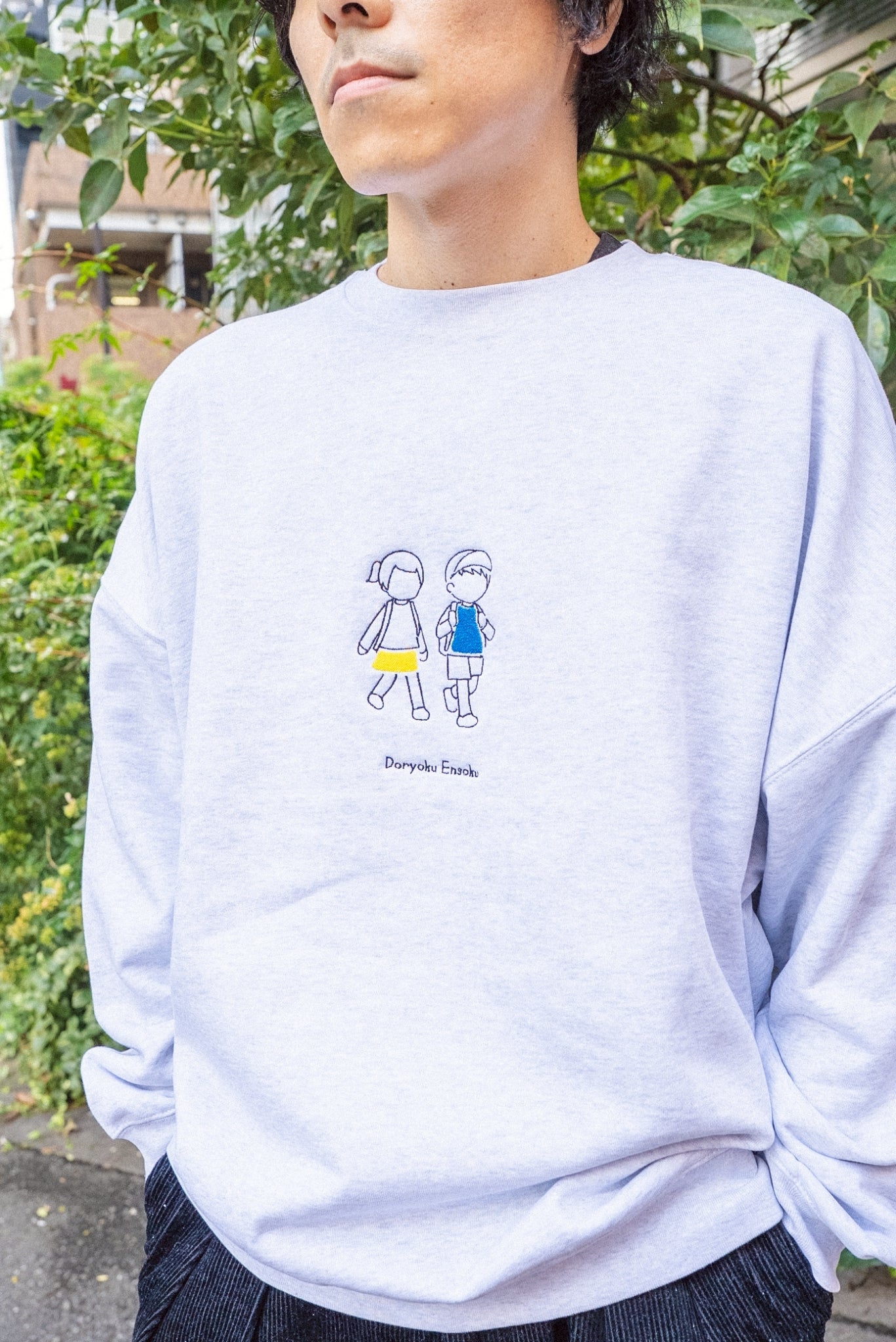 【受注】努力遠足スウェット