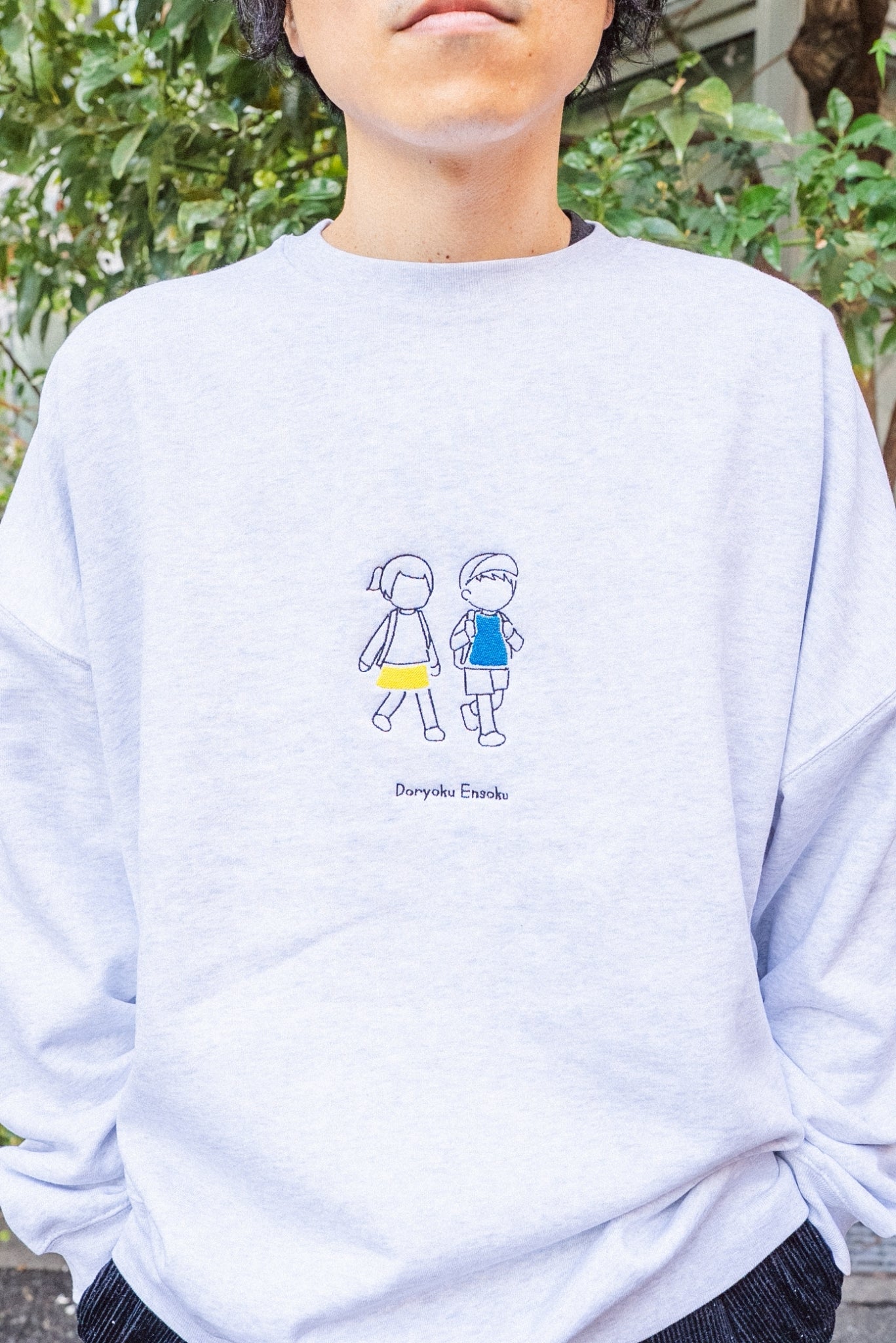 【受注】努力遠足スウェット