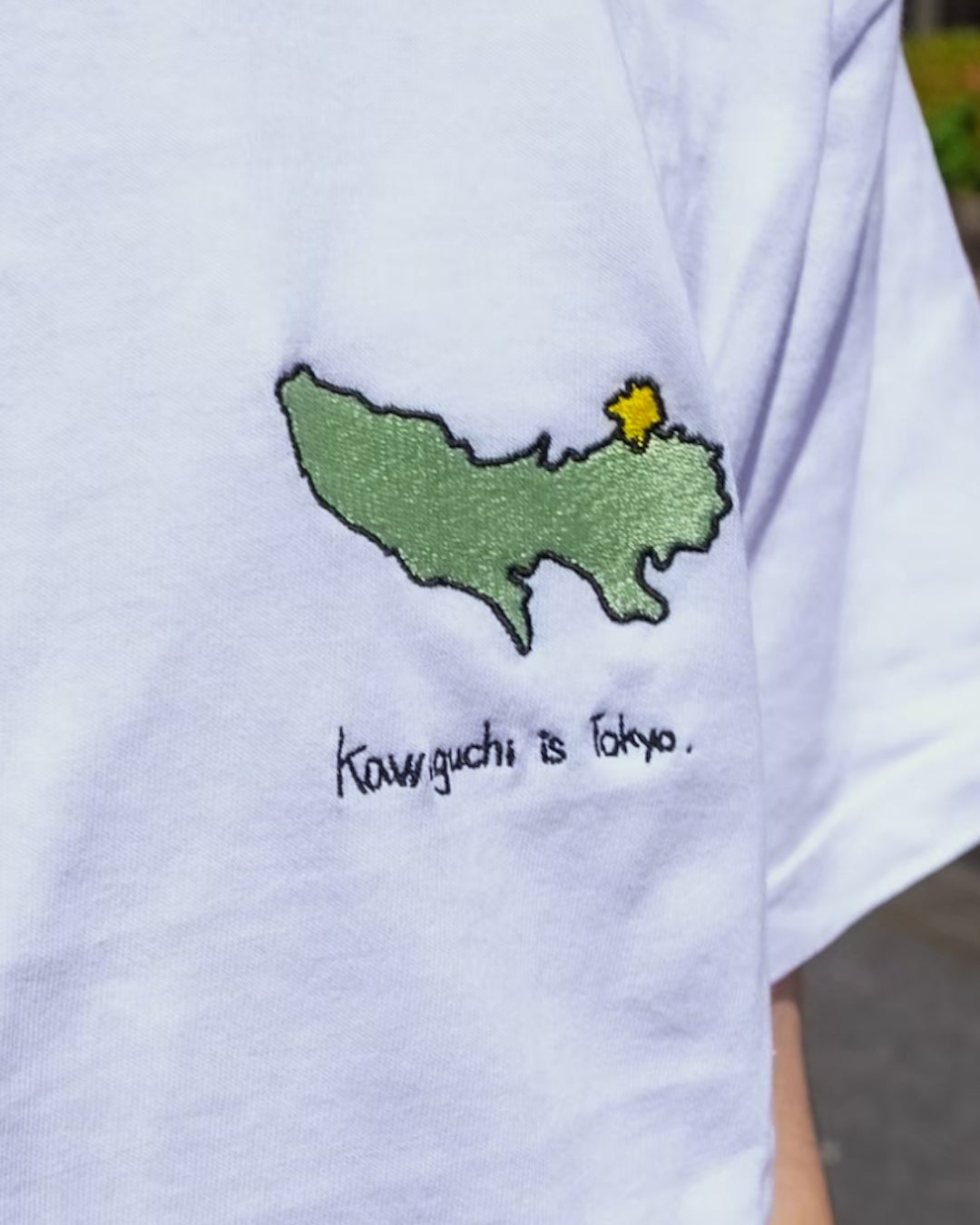 川口は東京ですTee