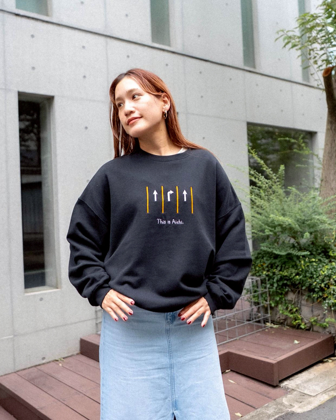 愛知県の危険道路スウェット