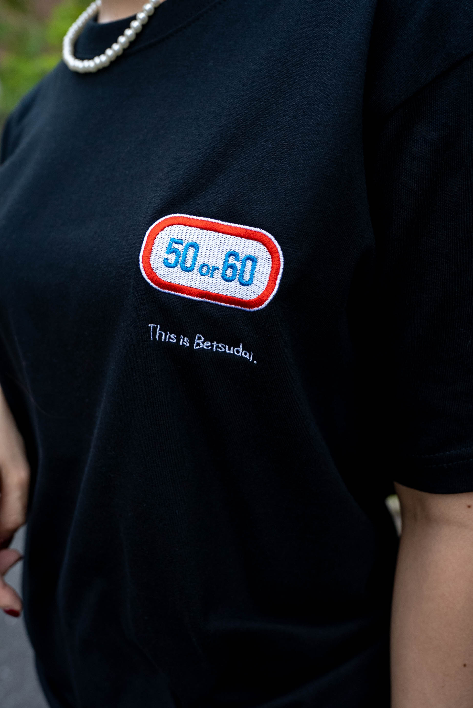 【受注】別大国道で安全運転Tee