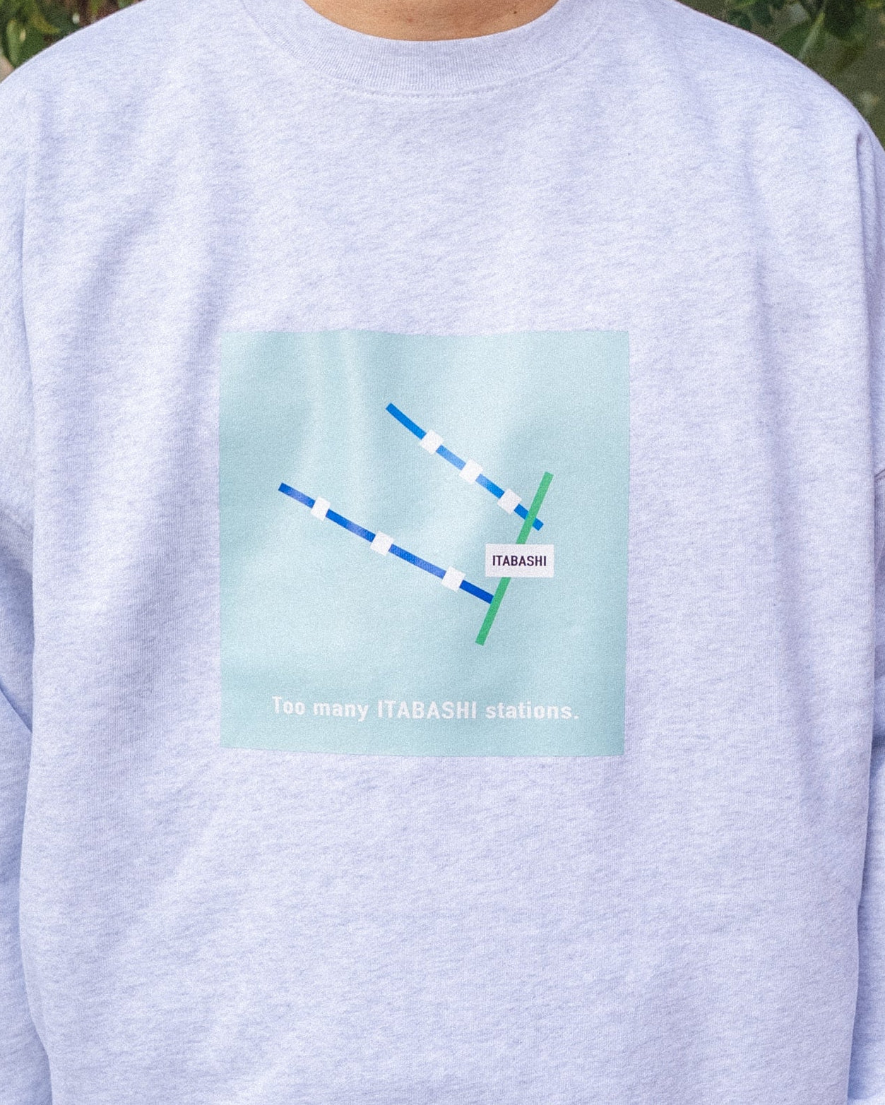 板橋ってつく駅多過ぎスウェット