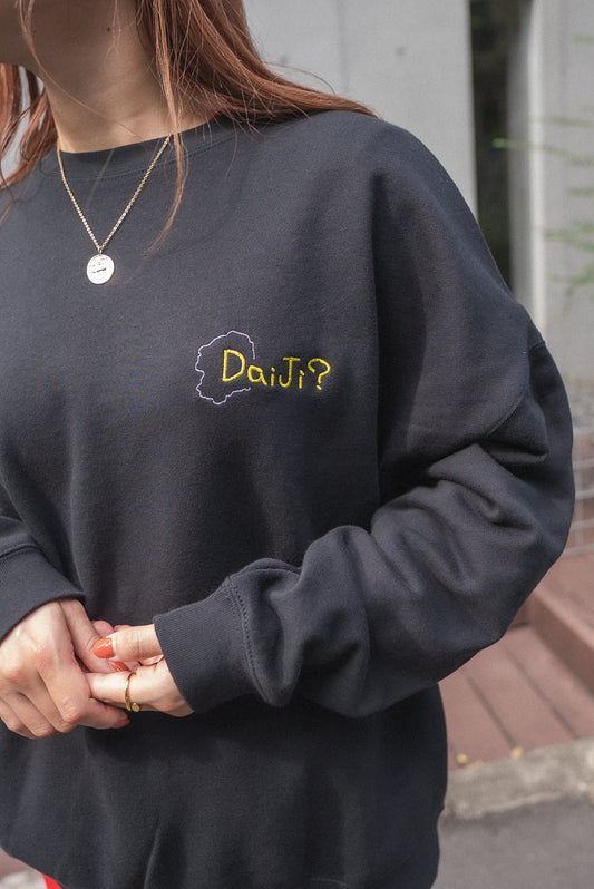 【受注】だいじ？スウェット