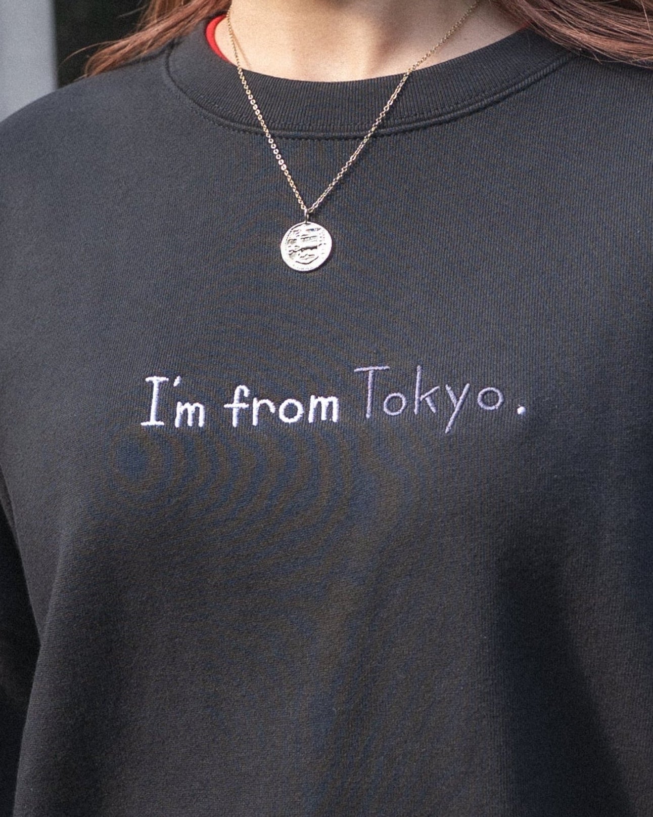 一応東京出身スウェット