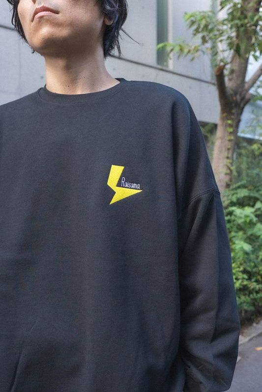 【受注】雷はライサマスウェット