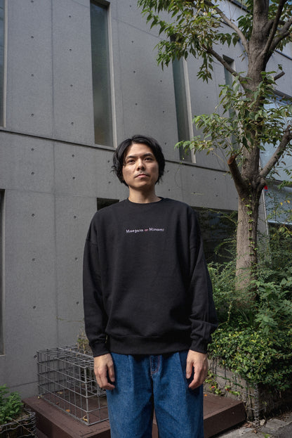 【受注】岩手県民、前潟or南どっち派スウェット