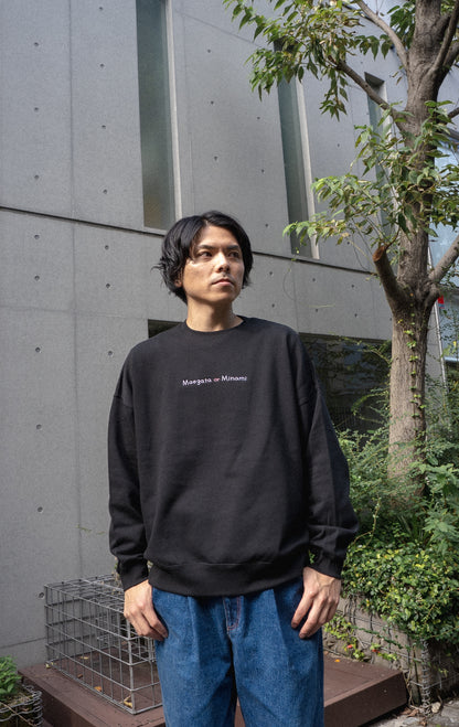 【受注】岩手県民、前潟or南どっち派スウェット