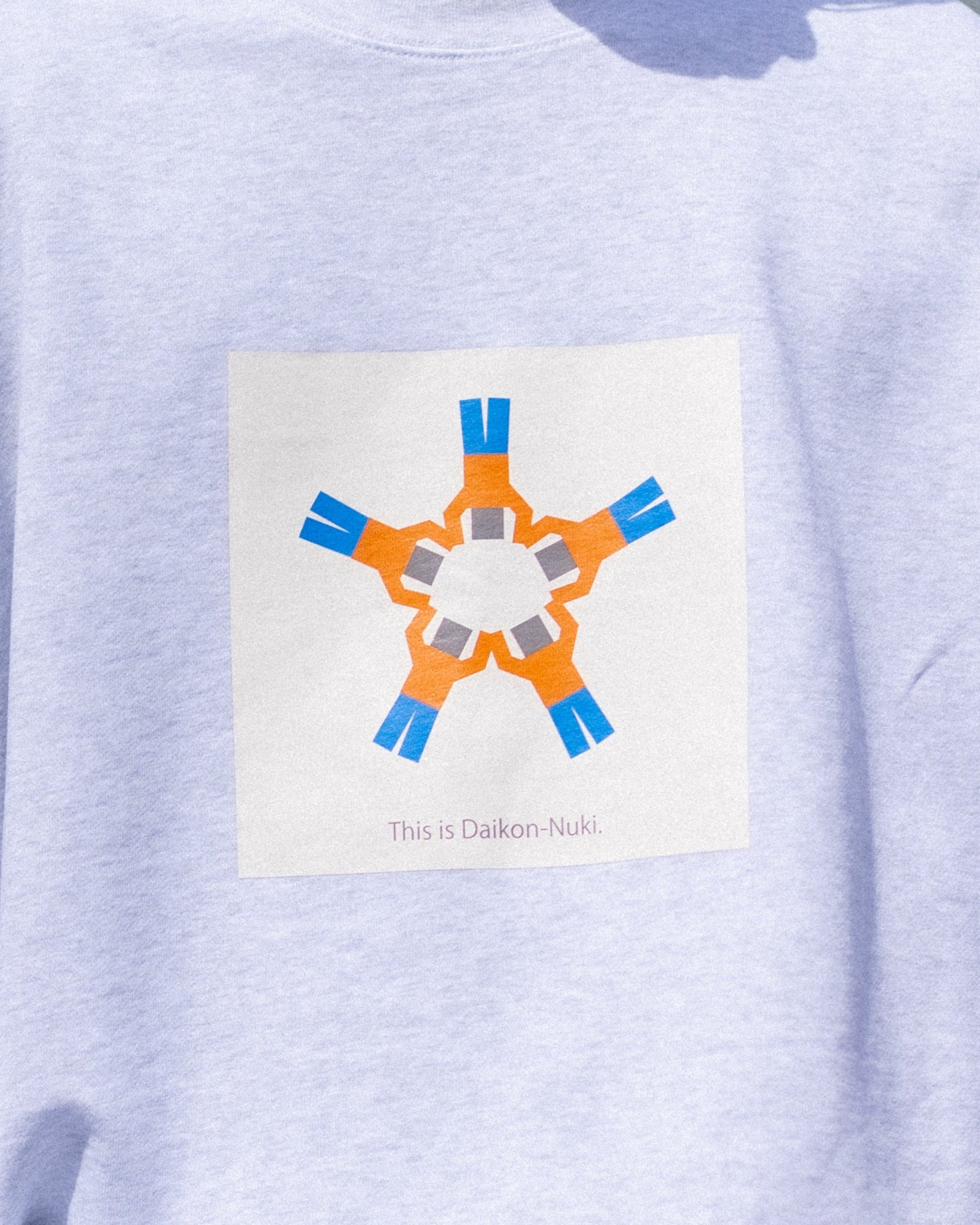 「大根抜き」で遊ぼうよスウェット