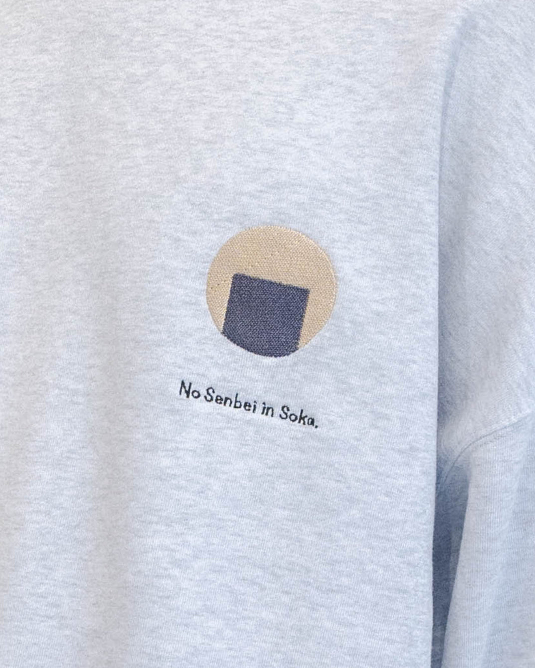 草加民は草加せんべい食べないスウェット