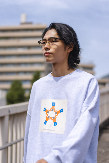 【受注】「大根抜き」で遊ぼうよスウェット