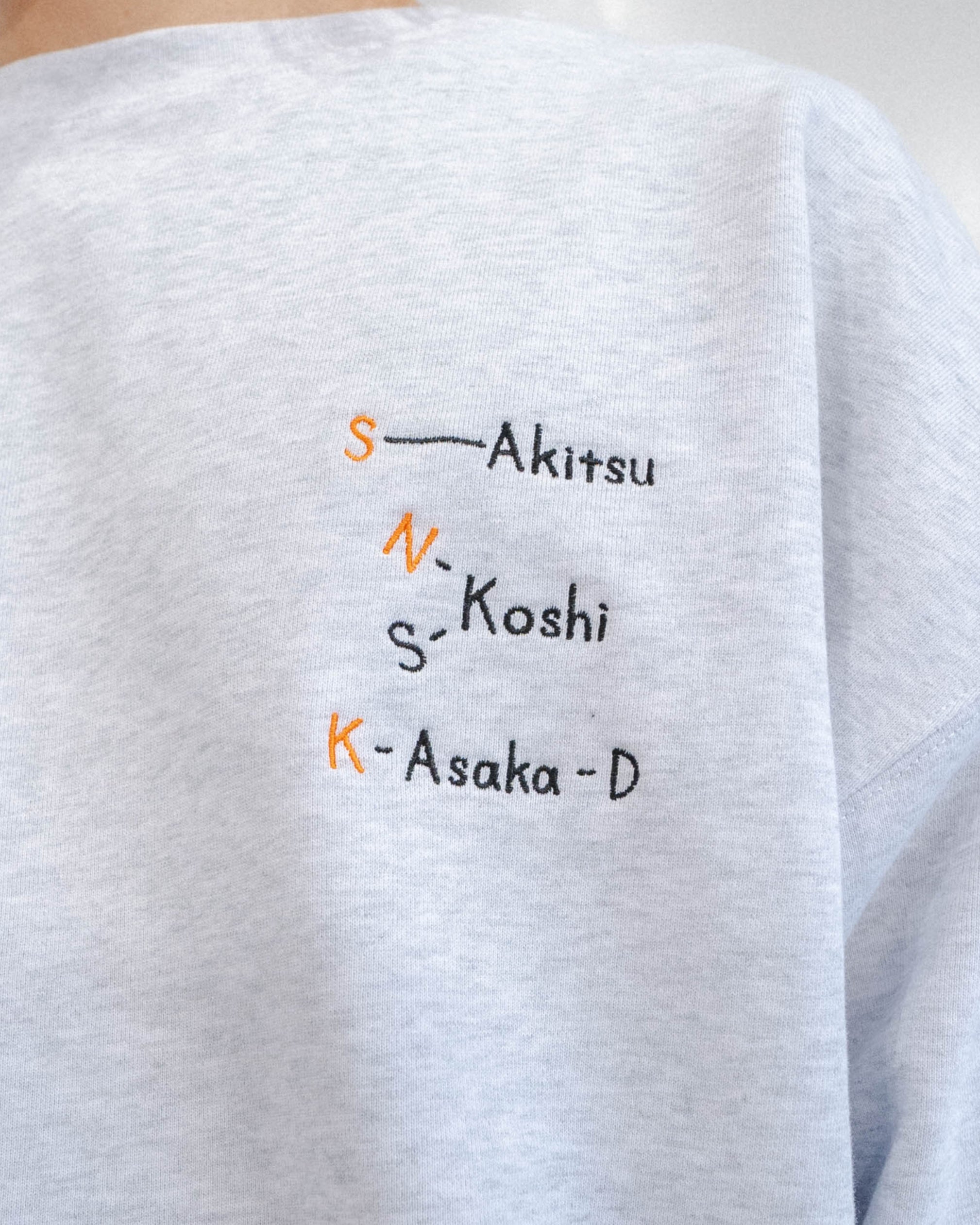 駅名揃えてスウェット