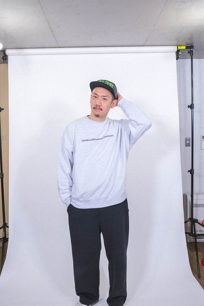 【受注】いんちきかんちきシーチキンスウェット