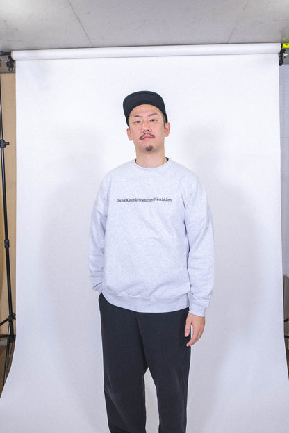 【受注】いんちきかんちきシーチキンスウェット