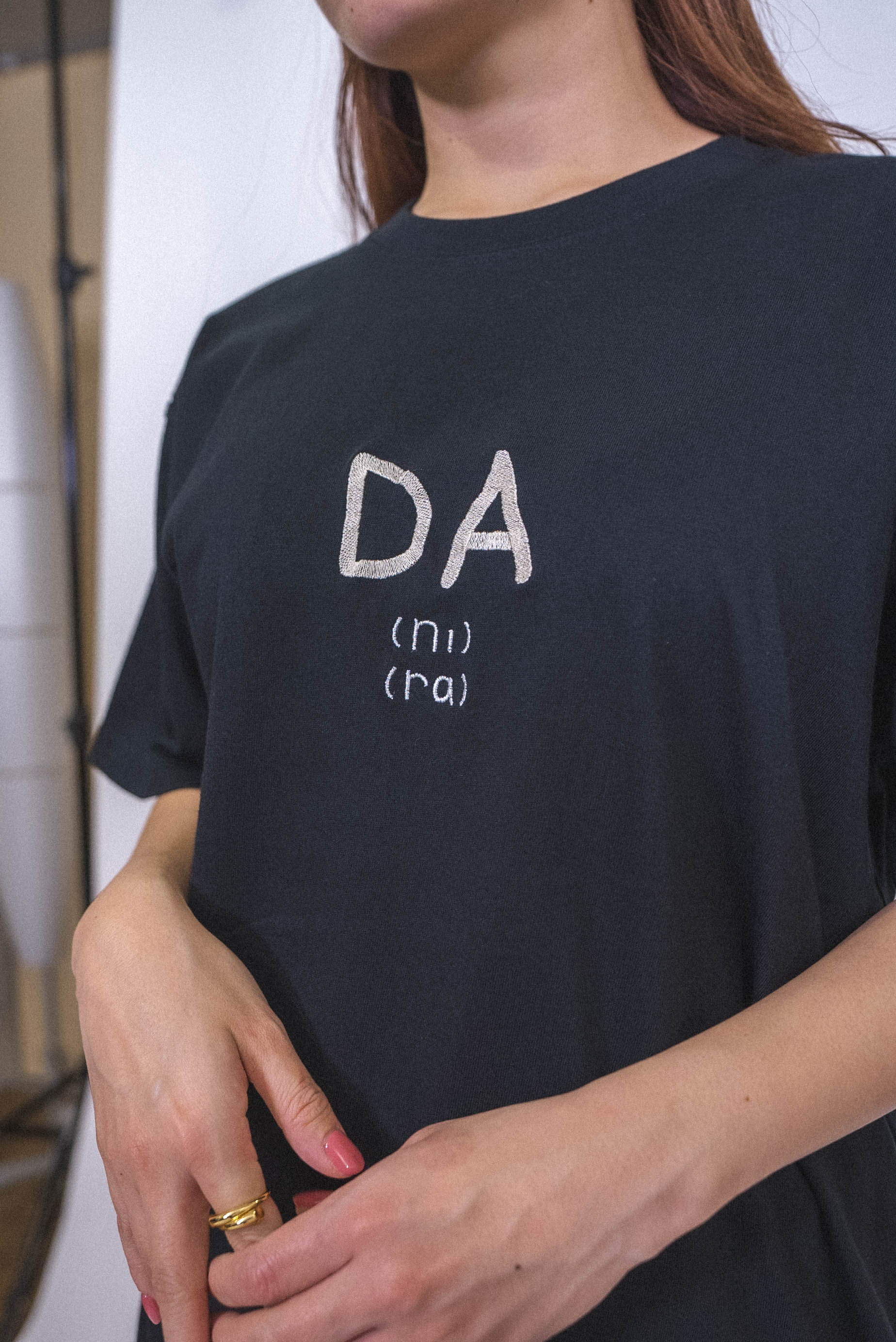 だ・だに・だらTee