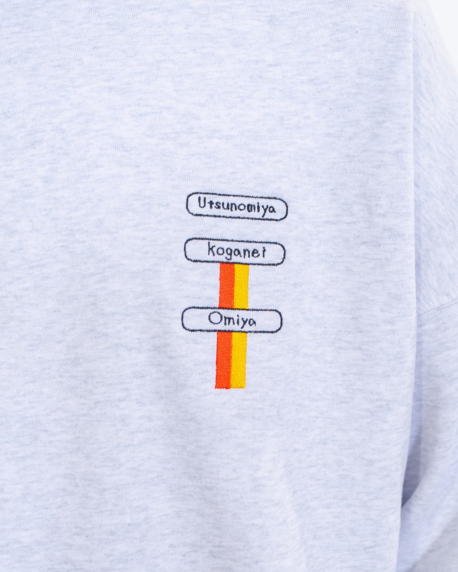 小金井止まり、またかよスウェット