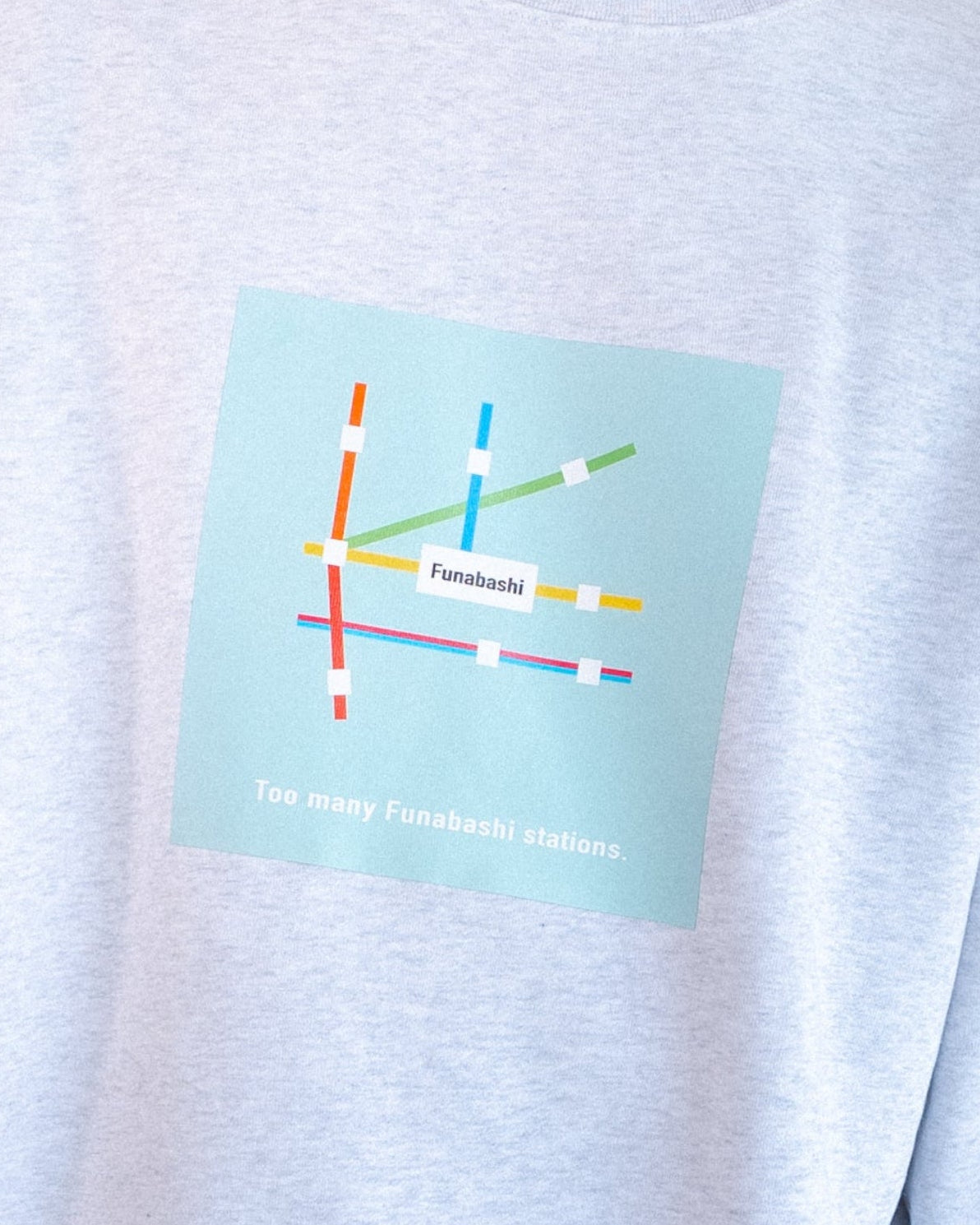 船橋ってつく駅多すぎスウェット