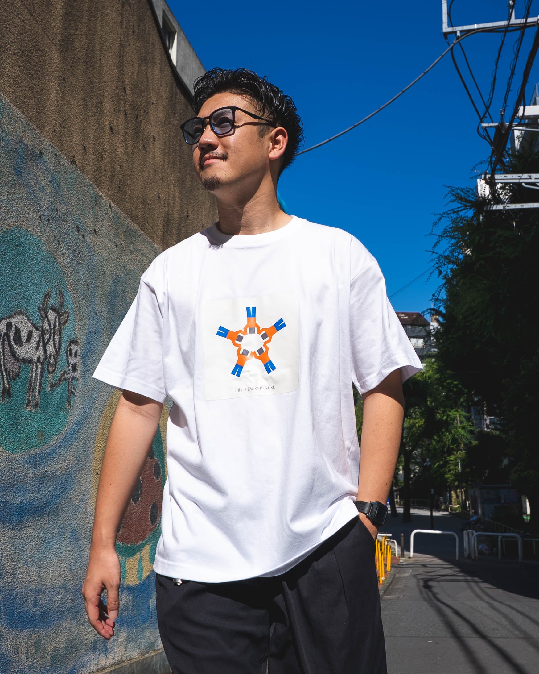 「大根抜き」で遊ぼうよTee