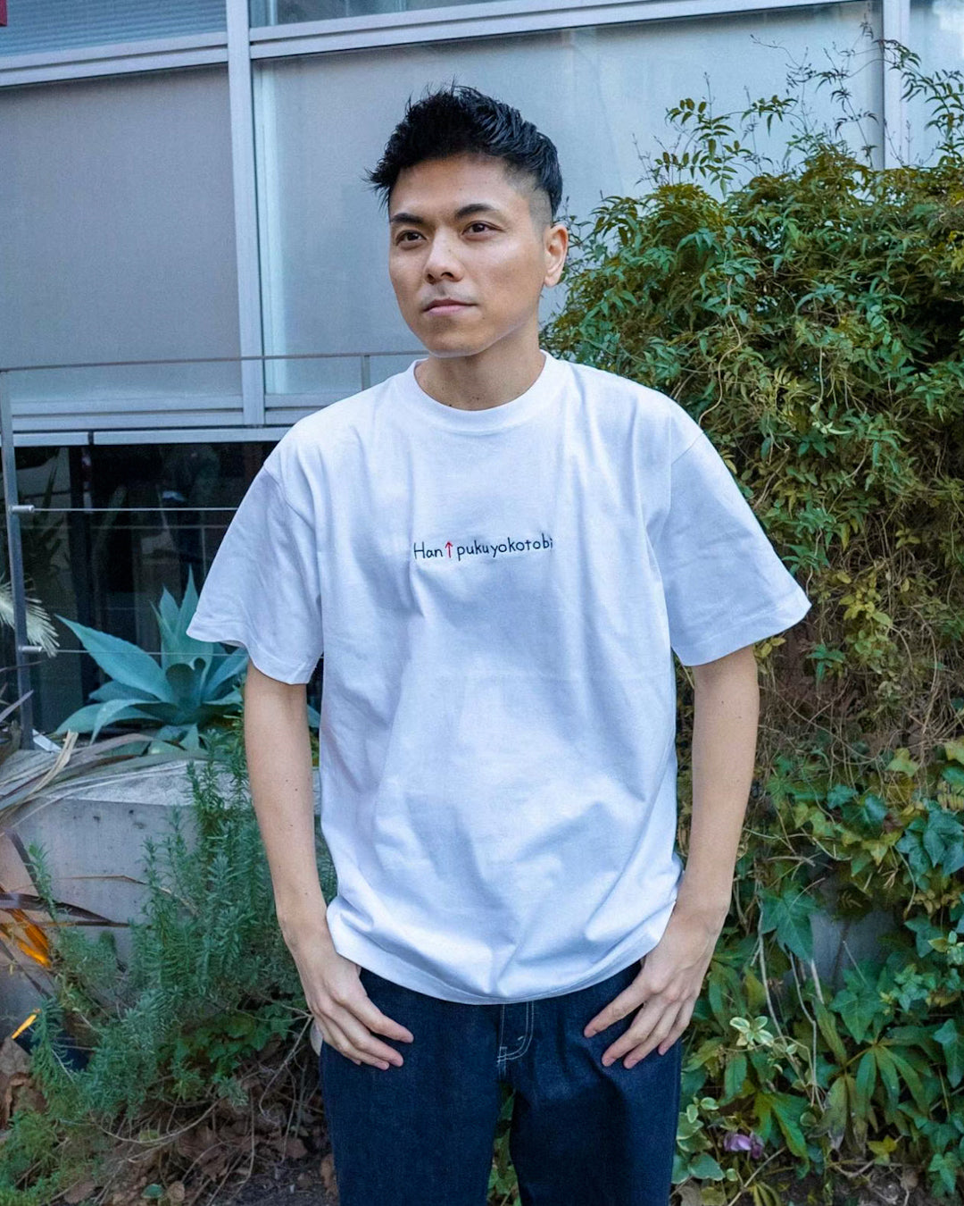 Han↑pukuyokotobi Tee