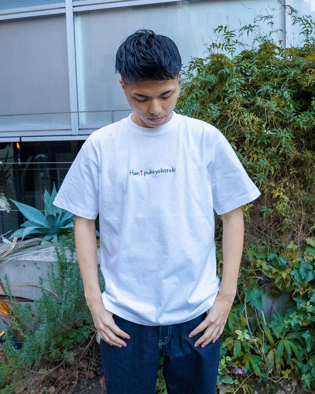 Han↑pukuyokotobi Tee