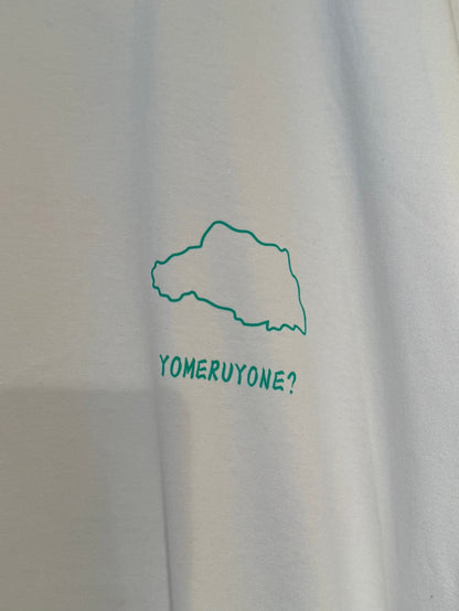 埼玉難読漢字Tee