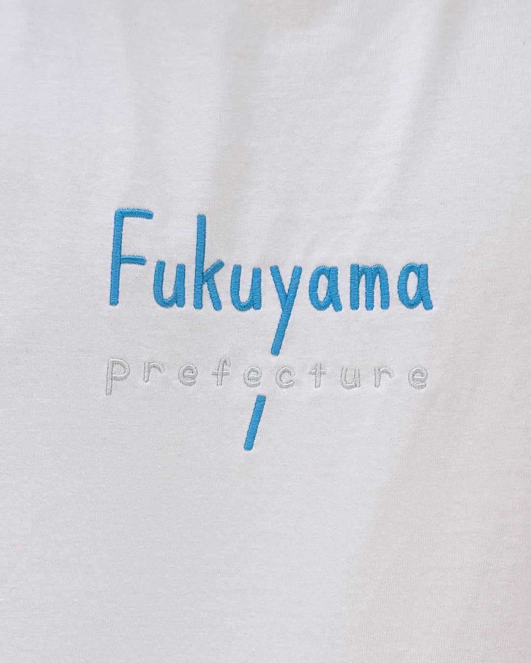 [NEW]福山市はもはや福山県Tee