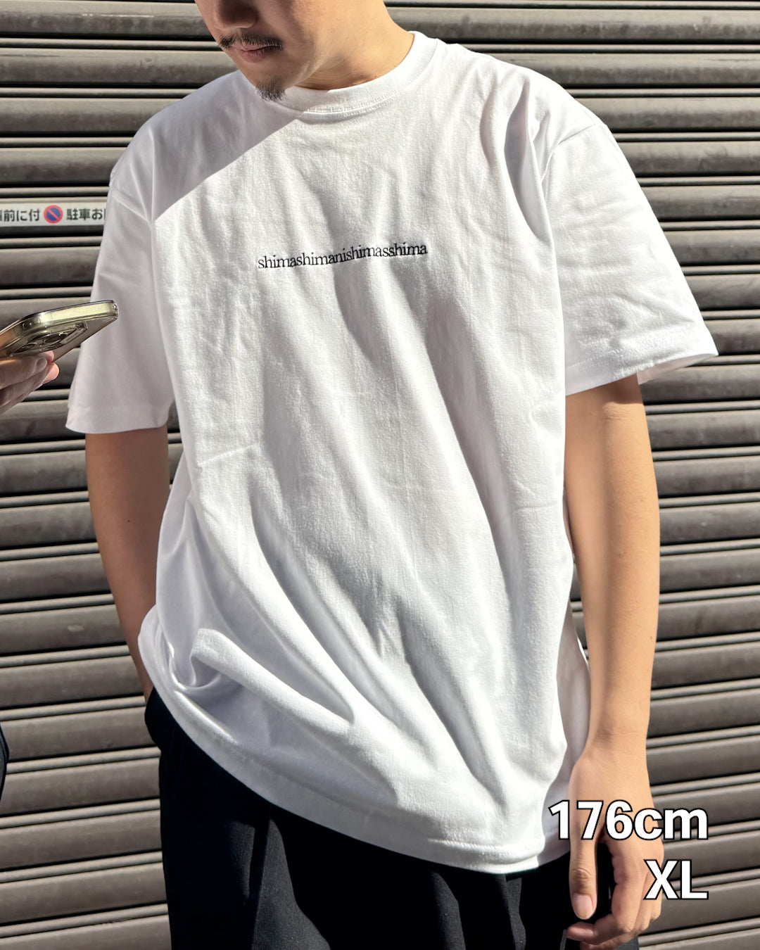 シマシマにしまっしまTee