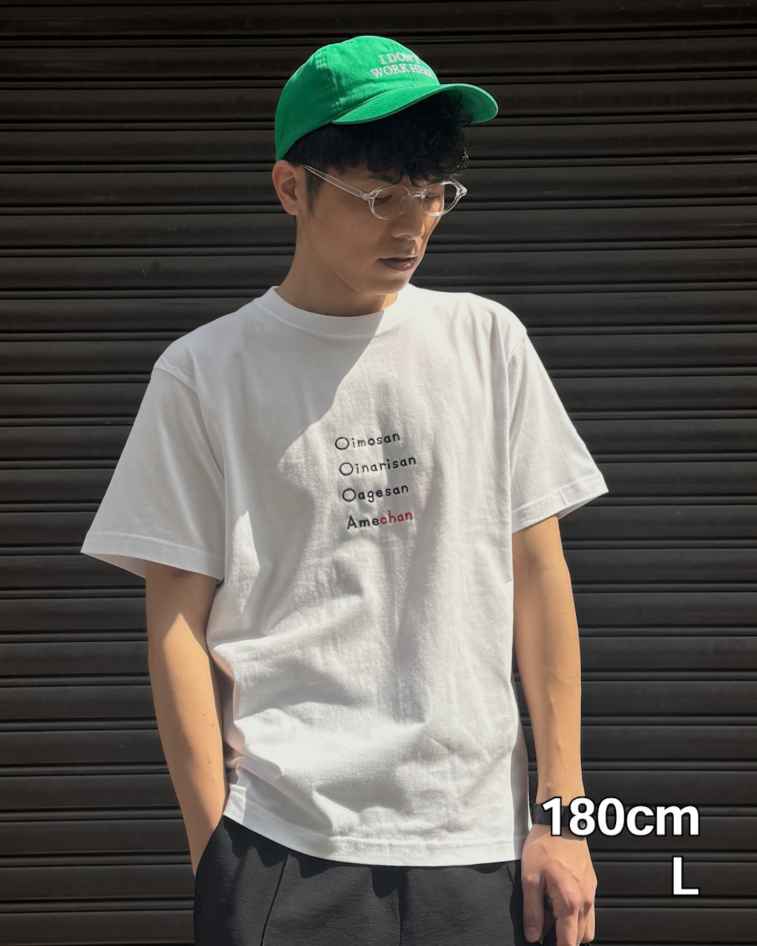 [NEW]あめだけちゃんなのなに？Tee