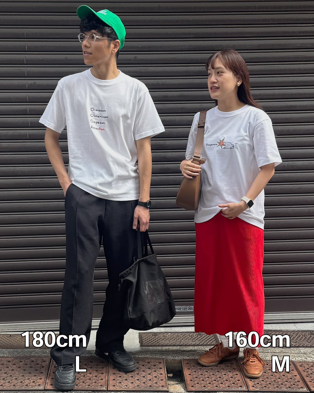 [NEW]あめだけちゃんなのなに？Tee