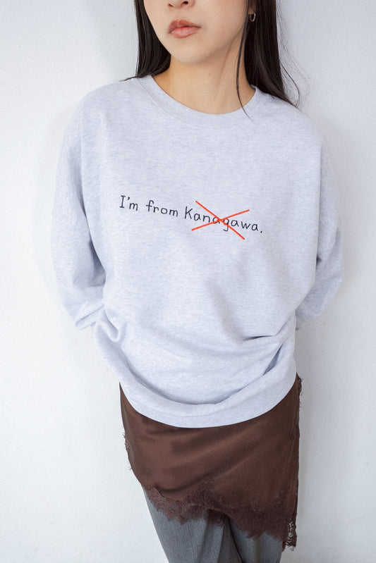【受注】出身は神奈川って言わないスウェット