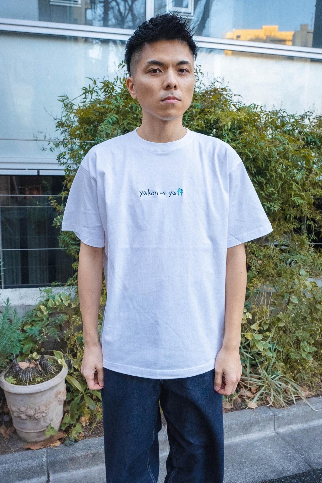 やけん変換ミスしがちTee