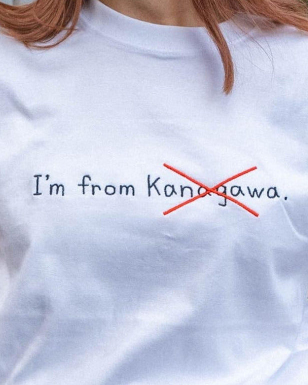出身は神奈川って言わないTee