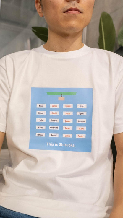 【受注】静岡スズキさん多すぎTee